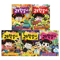 자두 과학일기 11~15권, 채우리