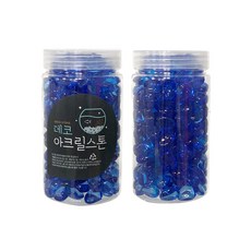 삼호유리 바둑알 구슬 2p, 진한청색
