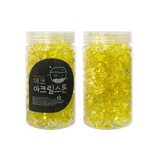 삼호유리 바둑알 구슬 2p, 노랑