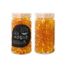 삼호유리 바둑알 구슬 2p, 오렌지