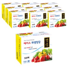 에이스 명품 위생장갑 500매, 500개입, 10개