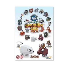 지구와사람과동물 말코 손바닥 사슴 북극곰 페이퍼토이, 1개