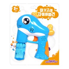 Big Master小鯨魚自動泡泡槍, 藍色