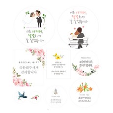 Donna&deco Romin 婚禮感謝貼紙 9款套組, 混合色, 10套