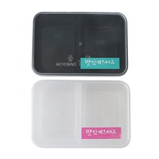 PP耐熱容器 2格 透明 20入+黑色 20入+手寫字體請好好享用貼紙 2種*20入, 1套