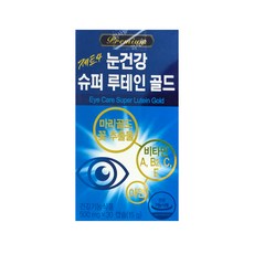 Vitamin House 葉黃素膠囊, 30顆, 1盒