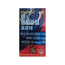 Vitamin House 維他命保健膠囊 93g, 60顆, 1罐