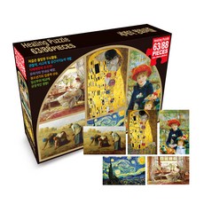 Haksanpub 鶴山文化社 名畫療癒片狀拼圖5款組合 窗邊閱讀的少女 + 晚禱 + 星夜 + 兩姊妹 + 吻, 1套, 單品