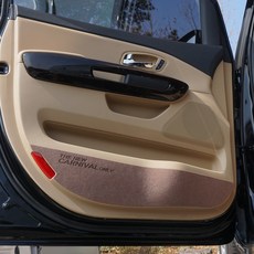 madline 車用門邊保護套組 棕色, The New Carnival