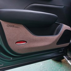 madline 車用門邊保護套組 棕色, QM6