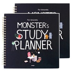 indigo 怪物學習計劃 2p, 海軍