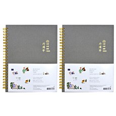 JAM STUDIO 多蘭多蘭家庭書, 灰色的, 2個