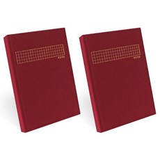 indigo 諮詢日記, 紅色的, 2個