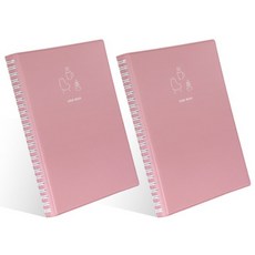 indigo 生活溫度 戶口簿 現金簿 壽命終止類型, 薰衣草, 2個