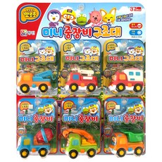 뽀로로 미니 중장비구조대 완구 6p세트, 혼합색상, 1개