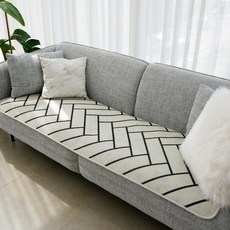 inroom 人字紋透氣沙發墊