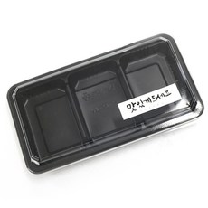 塑膠盒 3格 GS-59-2 100入+祝福貼紙 100入 白色, 1套