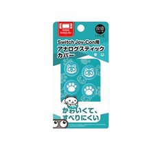 대니하우스 이이네 닌텐도 스위치 조이콘 냥이발 커버 파스텔펜더 4p, 에메랄드 냥이발/팬더