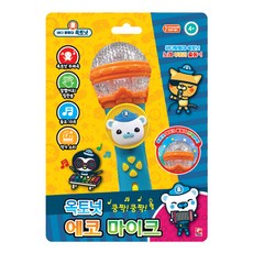 海底小縱隊OCTONAUTS 音樂麥克風玩具, 藍色