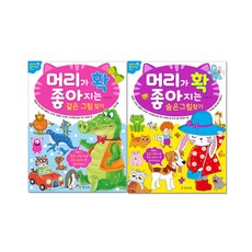 Hyoreewon 讓頭腦變聰明的找相同圖片 + 尋找隱藏圖案