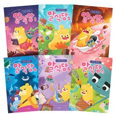 宇宙美食餐廳Al食堂 1~6集, 思漫拓