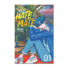 Hate Mate 1, artePOP, 書架