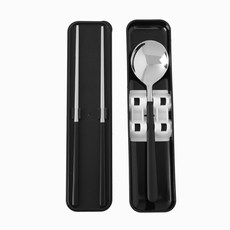 烹飪家用便攜勺子+筷子+盒子套組, 黑色的, 1套