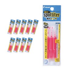 PILOT 百樂 點打火機2流pen重新填充墨水SGRF12SL 3P, 10個, 粉色的