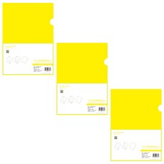 青雲 彩色晶片 L型文件夾 A4 20入, 黃色, 3個