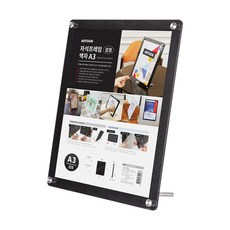 ARTSiGN 磁鐵相框相框A3黑色, 1入