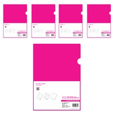 青雲 彩色晶片 L型文件夾 A4 20入, 粉紅色, 5個