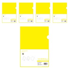 青雲 彩色晶片 L型文件夾 A4 20入, 黃色, 5個