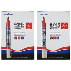 munhwa 彩色油性記號筆, 紅色的, 2個