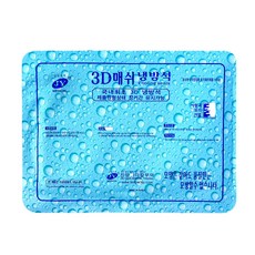 JY MEDICAL 3D冰涼坐墊, 混色