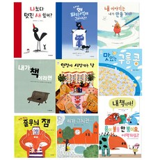 媽媽爸爸讀的10個故事 全10冊套書, 國民書館