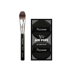 Piccasso 粉底刷 FB17+氣墊粉撲 2入, 混色, 1組