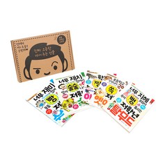 초등저학년 수수께끼 + 속담 + 탈무드 + 이솝우화 + 옛이야기 5권 세트
