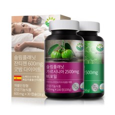 slimplanet 藤黃果+兒茶素+黃銅保健錠 組合B, 390顆, 1組