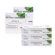 think green TGR 雙拉鍊袋 20p x 3ea + 生物衛生手套 200p x 2ea 套組, 1套