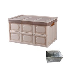 ILLUWA 多用途折疊收納盒 56L L號+防水包, 1套, 淺褐色的