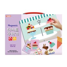 磁地甜品裝飾磁板, 混合顏色