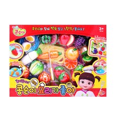 我喜歡煮Kongsooni，所以我在家裡玩。, 混色