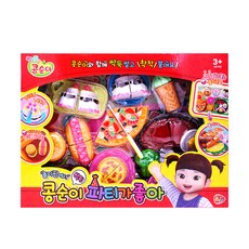 Kongsoon喜歡聚會，過家家, 混色