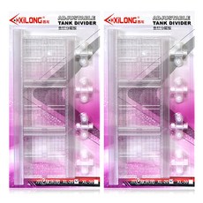 多用途魚缸隔板 XL-20 6入, 2個