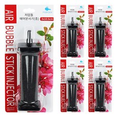 MOBYDICK 低壓氣泡石空氣擴散器 AP-08, 5個