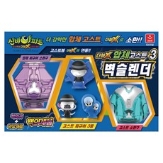 AURORA 辛比公寓 3 雙 X 組合圖 鬼收藏 3 牆 細長, 1套