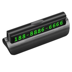 HIDDEN 야광 주차 번호판, 그레이, 1개 자동차용품/인테리어 반품 최저가 5,310원