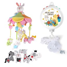 夢境可愛雙人手機+靜音治愈自動音樂盒, 混色