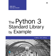 The Python 3 Standard Library by Example, Acorn出版, Doug Hellmann 著/權錫基,金佑賢 合譯