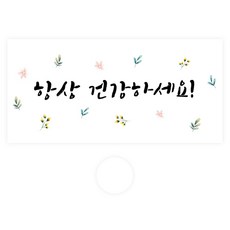 花朵圖案信封零錢袋+透明貼紙, 089-賈永遠健康, 30組